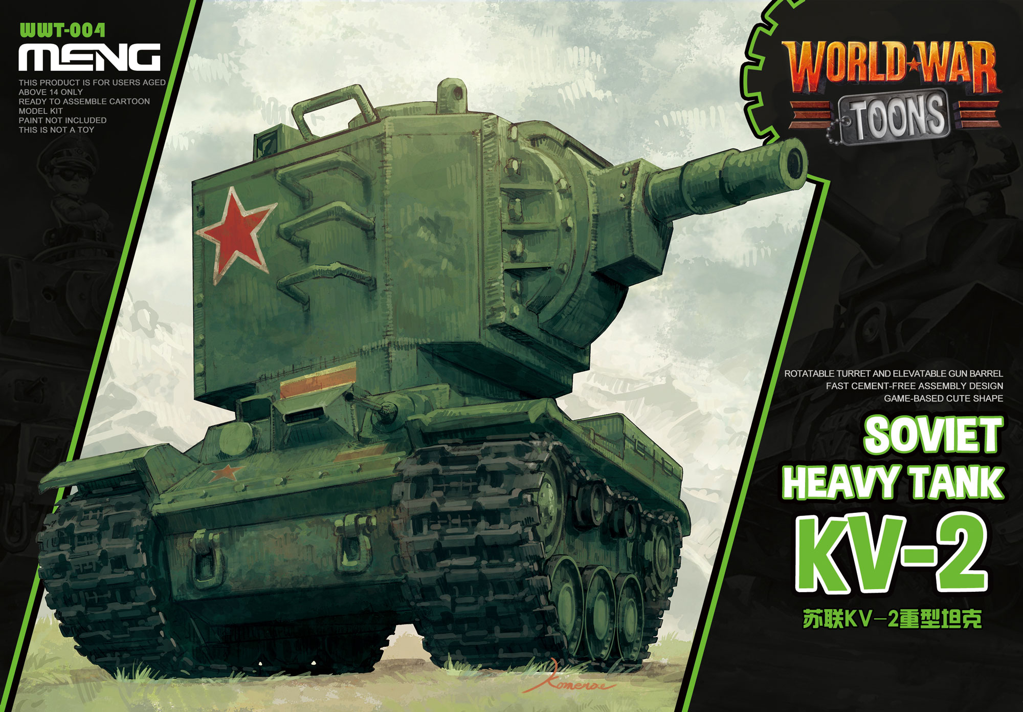 Meng: World War Toons: Soviet Heavy Tank KV-2 
