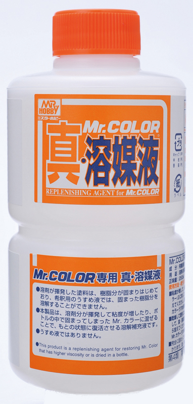 Mr. Color Technical: Replenishing Agent For Mr. Color 