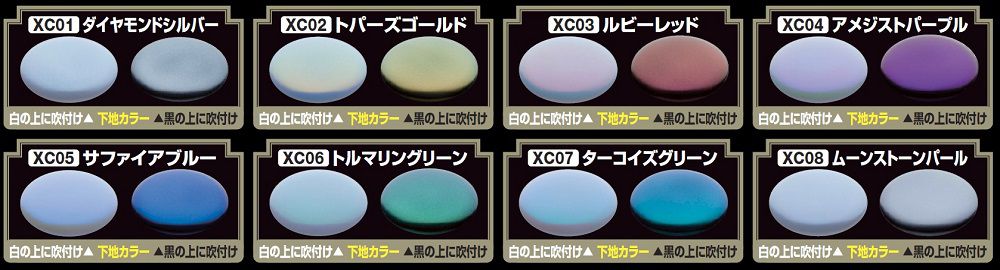 Mr. Crystal Color: XC08 Moonstone Pearl (18ml Bottle) 