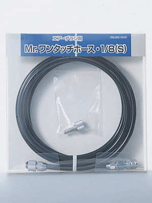 Mr. One Touch Air Hose 