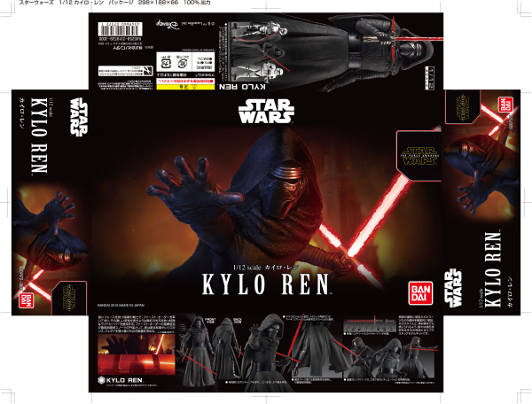 Star Wars Bandai Kit: 1/12 Kylo Ren 