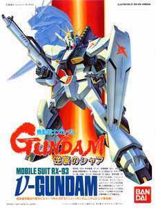V Gundam: Nu-Gundam (1/144) 