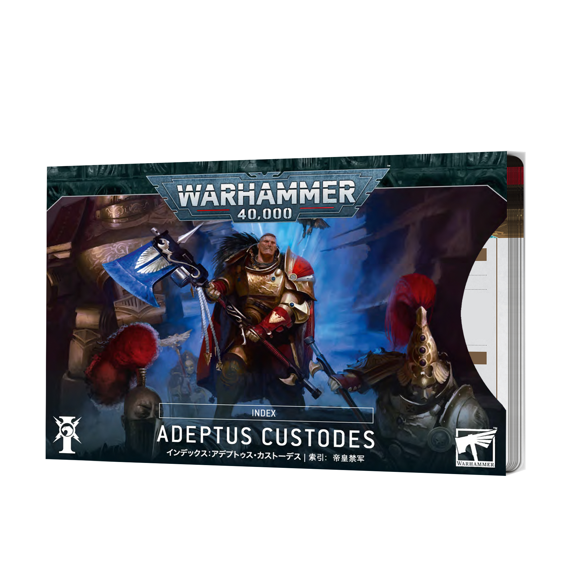 Warhammer 40,000: 10th Edition Index: Adeptus Custodes 