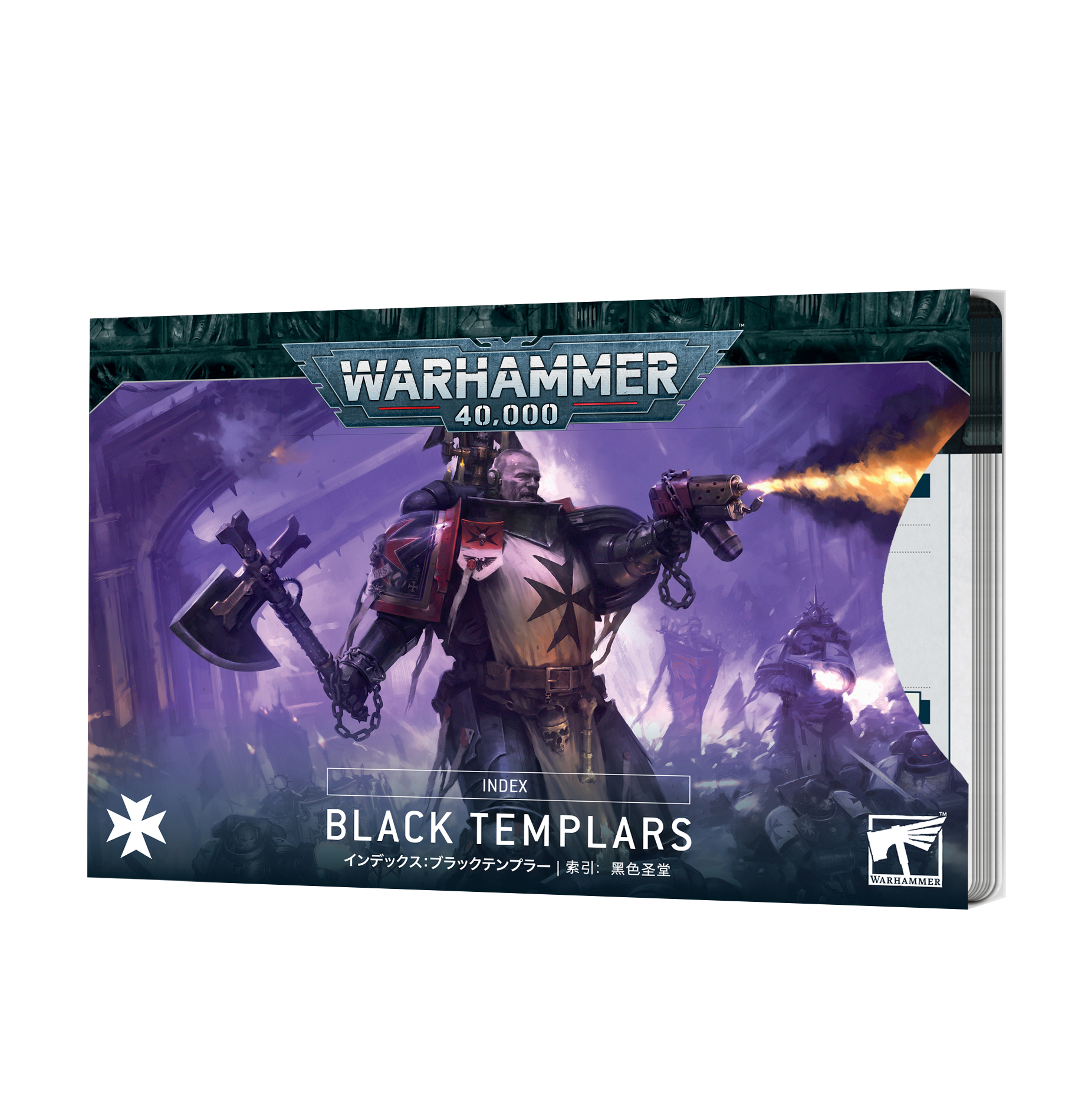 Warhammer 40,000: 10th Edition Index: Black Templars 