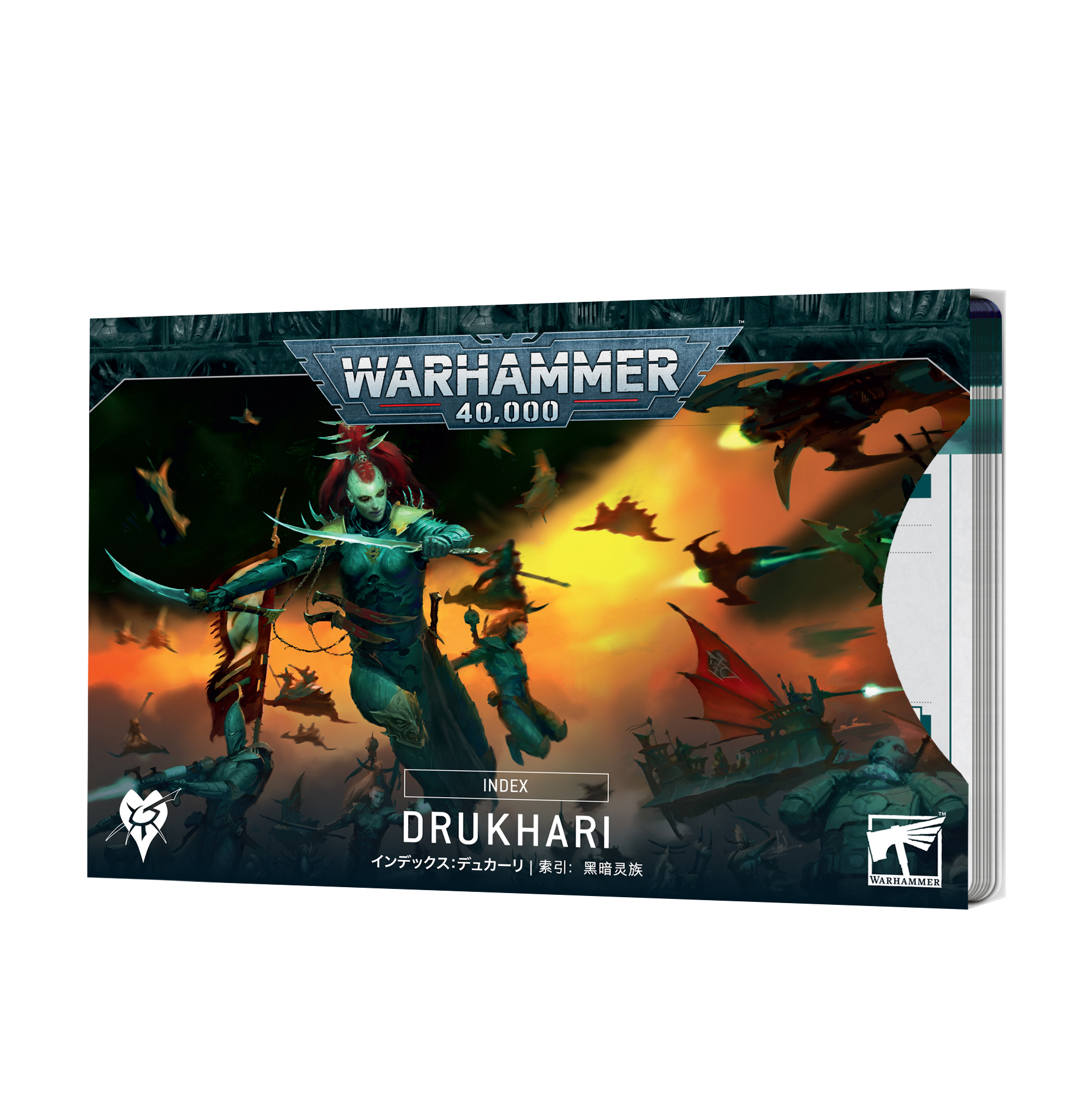 Warhammer 40,000: 10th Edition Index: Drukhari 