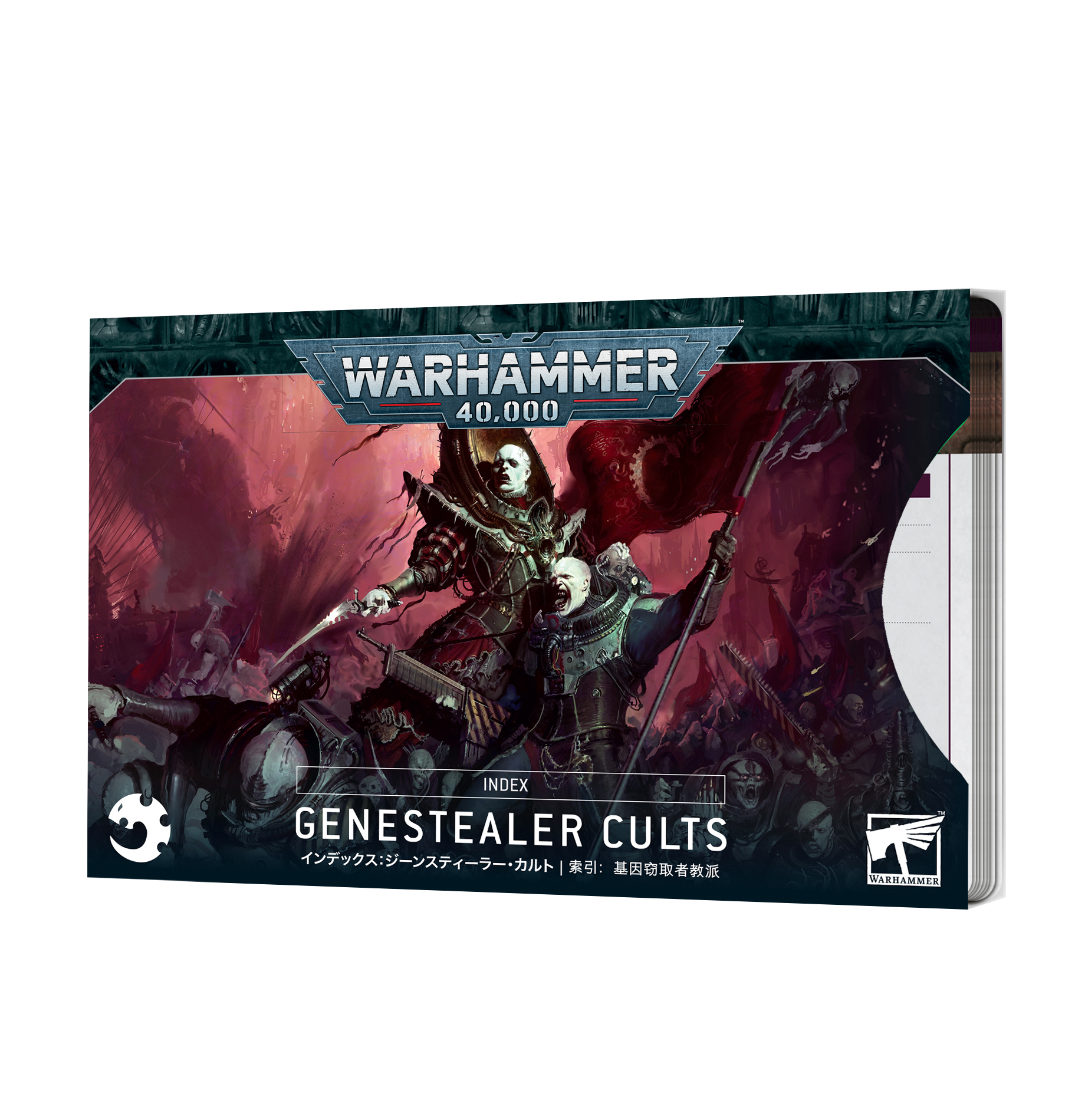 Warhammer 40,000: 10th Edition Index: Gene Stealer Cults 