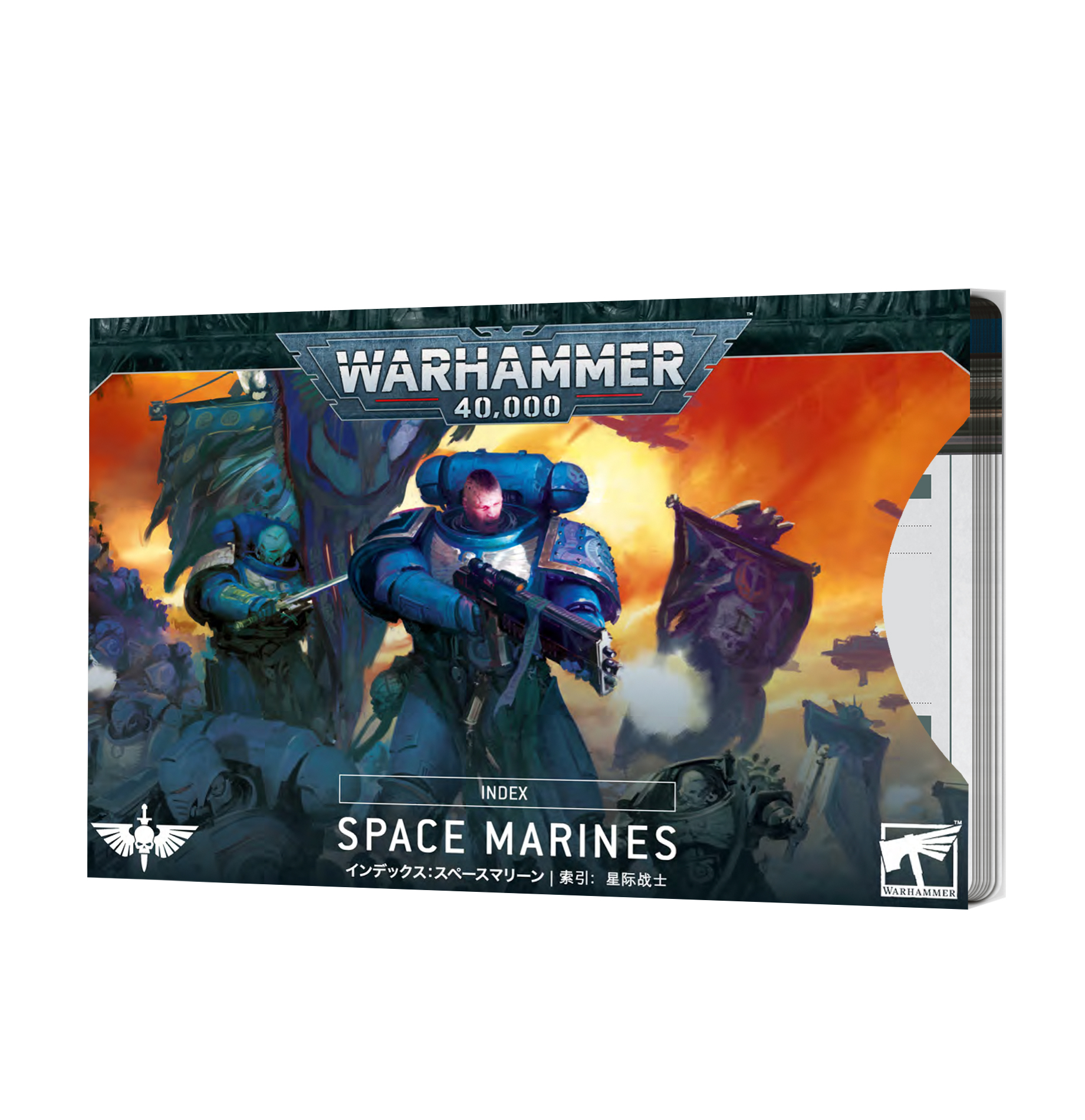 Warhammer 40,000: 10th Edition Index: Space Marines 