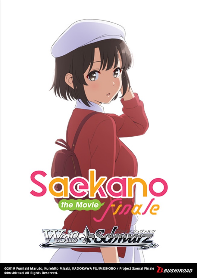Weiss Schwarz: SAEKANO: The Movie Finale: Booster Pack 