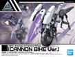 30 Minute Missions: 1/144 Extended Armament Vehicle: #09 (CANNON BIKE Ver.) - 5061665 2553532 [4573102616654]