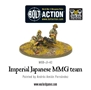 Bolt Action: Japanese: Imperial Japanese MMG Team - WGB-JI-42 [5060200848821]