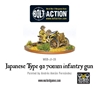 Bolt Action: Japanese: Type 92 70mm infantry gun - WGB-JI-26 [5060200844854]