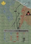 Flames of War: German: D-Day 21st Panzer - FW268 [9781988558219]