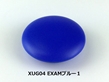 Gundam Color: XUG04 Exam Blue 1 (18ml Bottle) - GNZ-XUG04