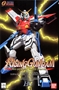G Gundam High Grade (1/100): Rising Gundam - 5063844 0045826 [4902425458267][4573102638441]