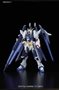 Gundam High Grade Build Fighters (1/144): Amazing Strike Freedom Gundam - 5055445 [4573102554451]