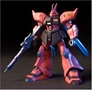 Gundam High Grade Universal Century #045: GELGOOG Jaeger - 5060955 0124924 [4543112249241]