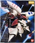 Gundam Master Grade (MG) 1/100: AMX-004 QUBELEY - 5063508 0104021 [4543112040213] [4573102635082]