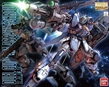 Gundam Master Grade (MG) 1/100: Duel Gundam Assault Shroud - 5062904 BAN175299 0175299 [4543112752994][4573102629043]
