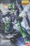 Gundam Master Grade (MG) 1/100: NEMO - 5063509 BAN141042 0141042 [4543112410429] [4573102635099]