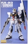 Gundam Master Grade (MG): 1/100: RX-93 Nu Gundam - BAN078212 0078212 [4902425782126]