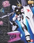 Gundam Master Grade (MG): 1/100: RX-93 Nu Gundam - BAN078212 0078212 [4902425782126]