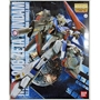 Gundam Master Grade (MG): 1/100: Zeta Gundam (Ver 2.0) - 5061578 0139597 [4543112395979]
