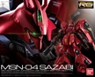 Gundam Real Grade #29: SAZABI (1/144) - 0230363 5061605 [4573102616050]