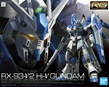 Gundam Real Grade #36: Hi-Nu Gundam - 5061915 2555540 [4573102619150]