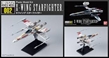 Star Wars Bandai Vehicle Model Kit 002: X-Wing Starfighter - 0204885 5064873 [4549660048855] [4573102648730]