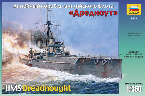 1/350 Scale: British Battleship "HMS Dreadnought" 