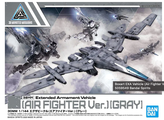 30 Minute Missions: #02 Extended Armament Vehicle (AIR FIGHTER Ver.) [GRAY]  