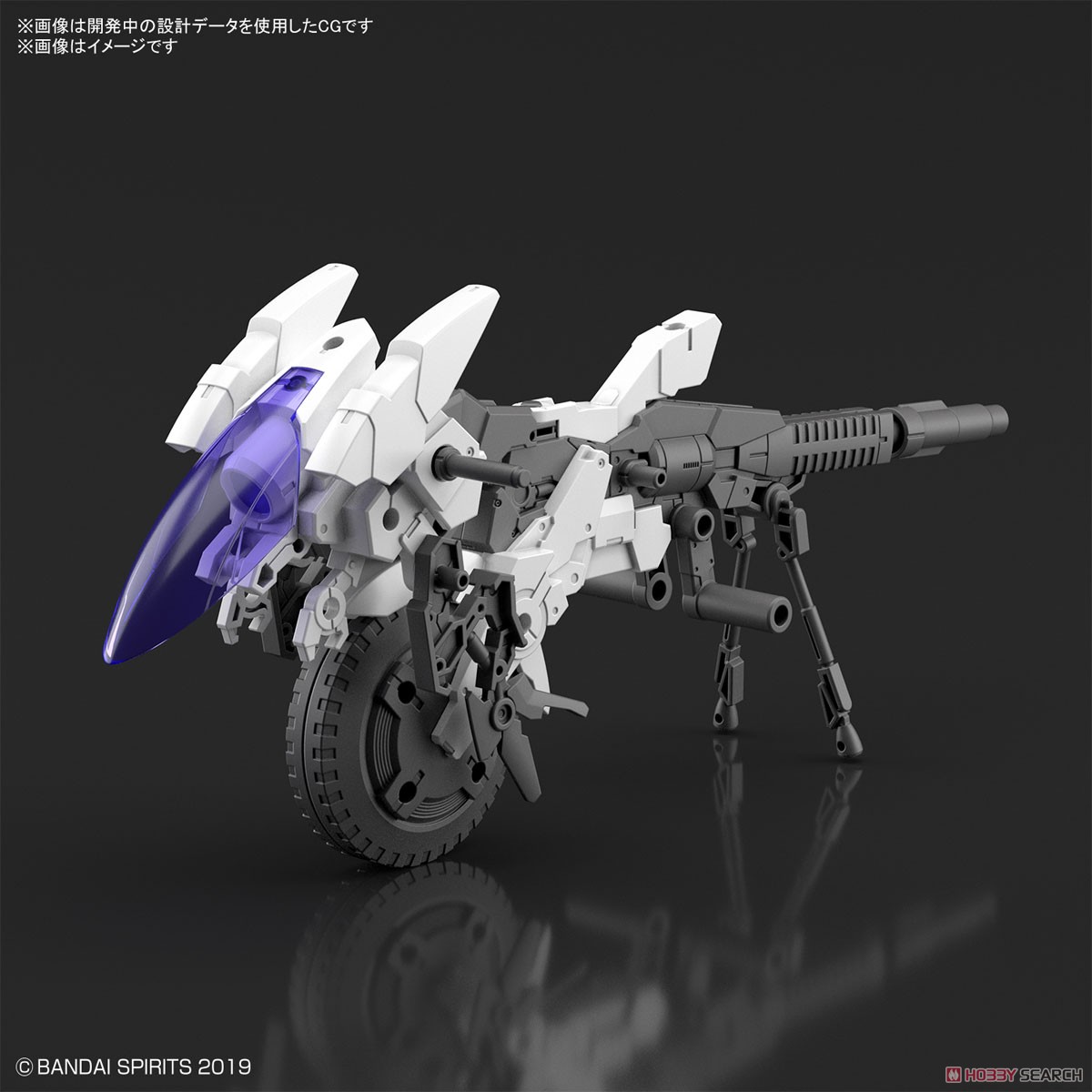 30 Minute Missions: 1/144 Extended Armament Vehicle: #09 (CANNON BIKE Ver.) 