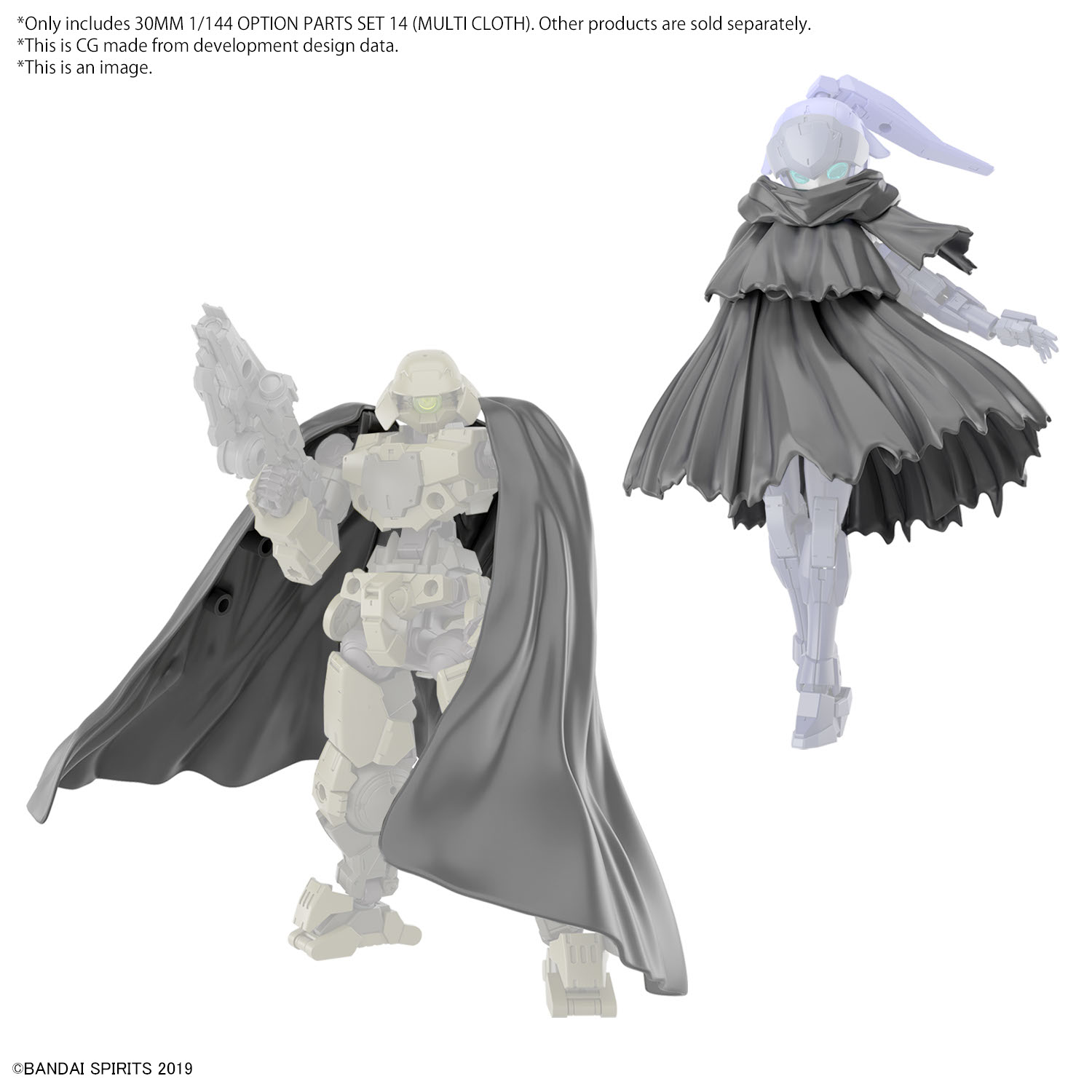 30 Minute Missions: 1/144 Option Parts Set 14 [Multi Cloth] 