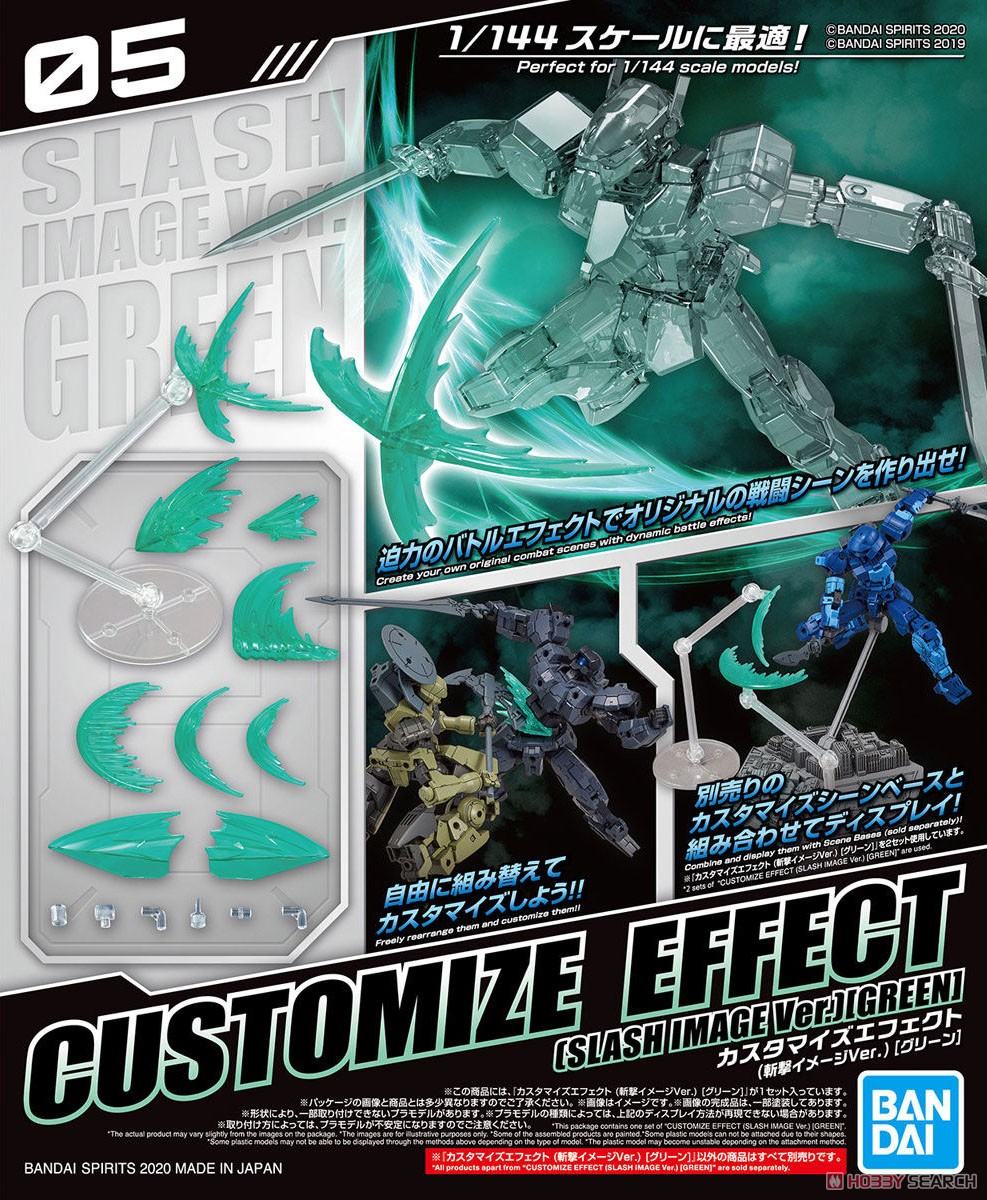 30 Minute Missions: CUSTOMIZE EFFECT #05 (SLASH IMAGE Ver.) [GREEN] 