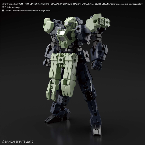 30 Minute Missions: OP-17 1/144  OPTION ARMOR FOR SPECIAL OPERATION [RABIOT EXCLUSIVE / LIGHT GREEN] 