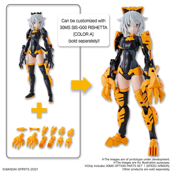 30 Minute Sisters: OP-01 Option Parts Set 1 (Speed Armor) [Yellow] 