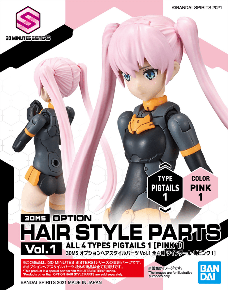 30 Minute Sisters: Option Hair Style Parts Vol. 1 Pigtails 1 [Pink 1] 