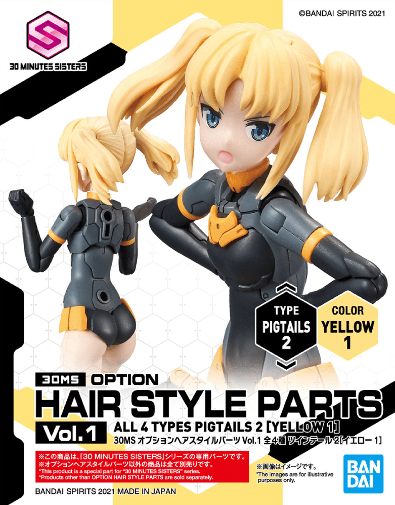30 Minute Sisters: Option Hair Style Parts Vol. 1 Pigtails 2 [Yellow 1] 