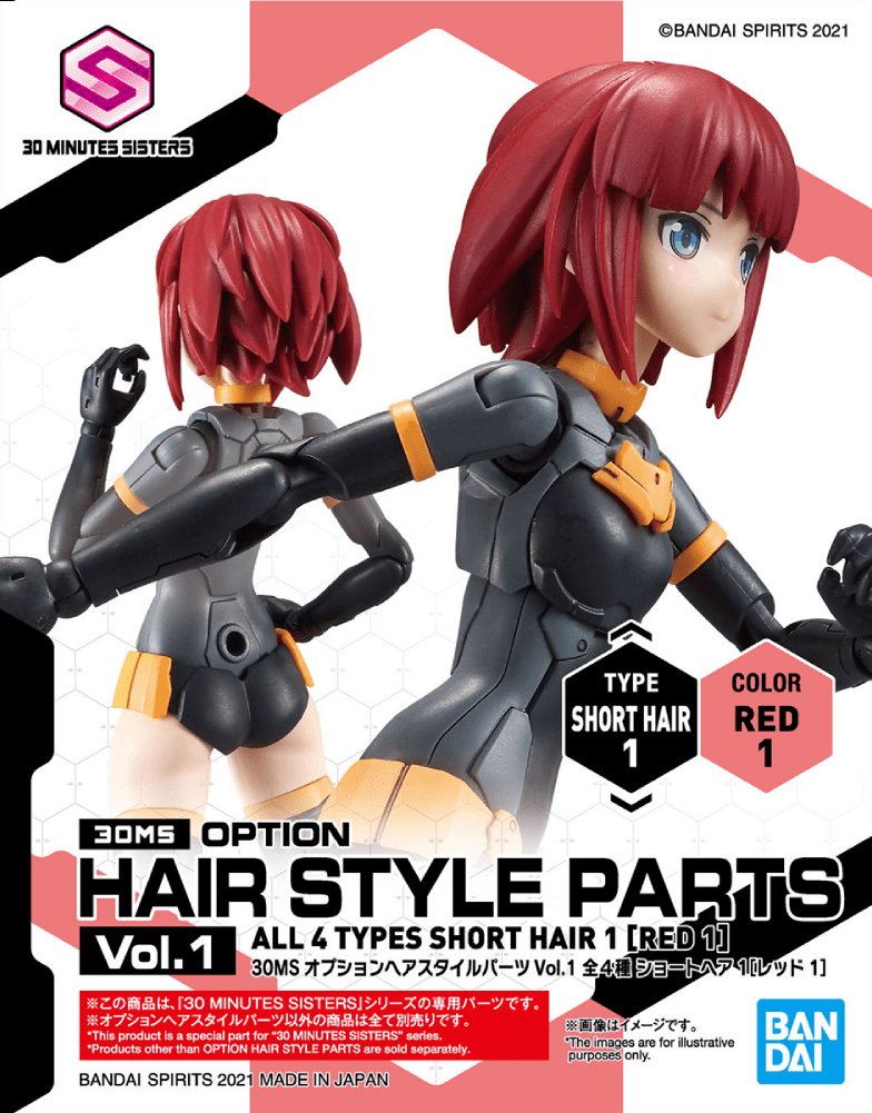 30 Minute Sisters: Option Hair Style Parts Vol. 1 Short Hair 1 [Red 1] 