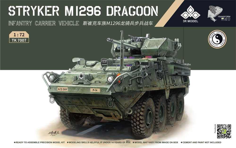 3R Model: 1/72 Stryker M1296 Dragoon 
