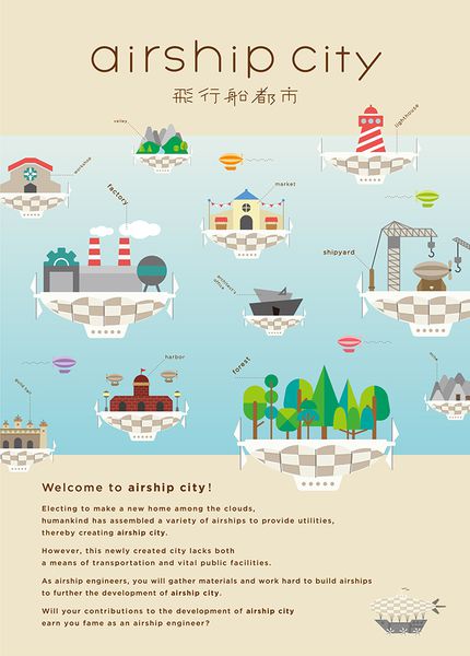 Airship City (SALE) 