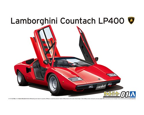 Aoshima 1/24: 74 Lamborghini Countach LP400 