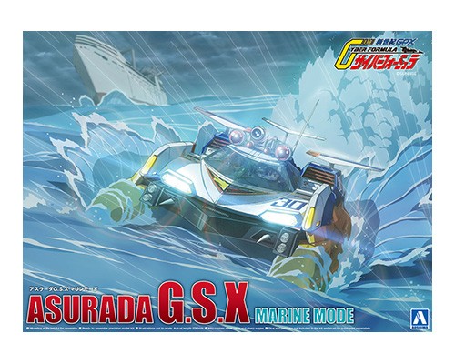 Aoshima 1/24: Asurada G.S.X Marine Mode 