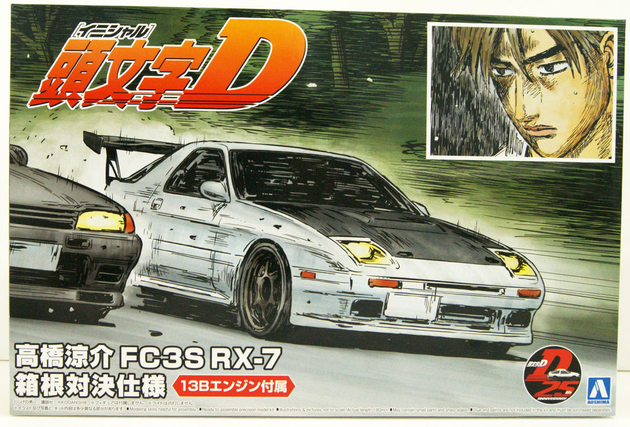 Aoshima 1/24: Initial D - Takahashi Ryosuke FC3S RX-7 (Hakone Battle Ver.) (Mazda) 