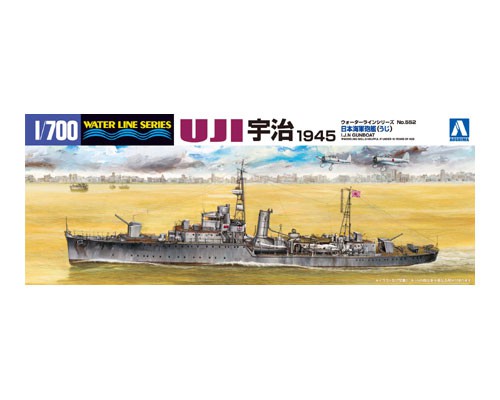 Aoshima 1/700: Water Line Series: IJN Gunboat UJI 