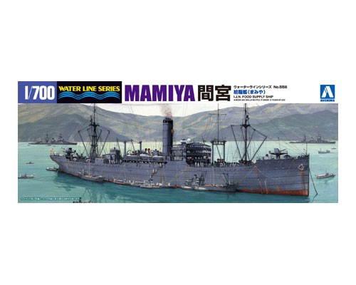 Aoshima 1/700: Water Line Series: Supply Ship MAMIYA 