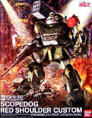 Armored Trooper Votoms: 1/20 Scopedog Red Shoulder Custom 