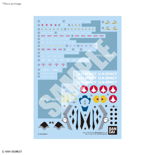 Bandai HG: Water Decal: Macross Plus: 1/100 YF-21 