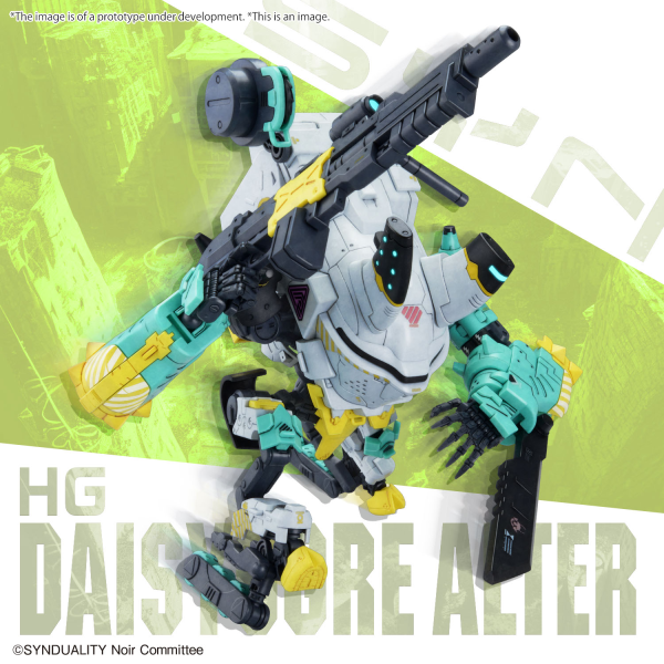 Bandai High Grade: Synduality: DAISYOGRE ALTER 