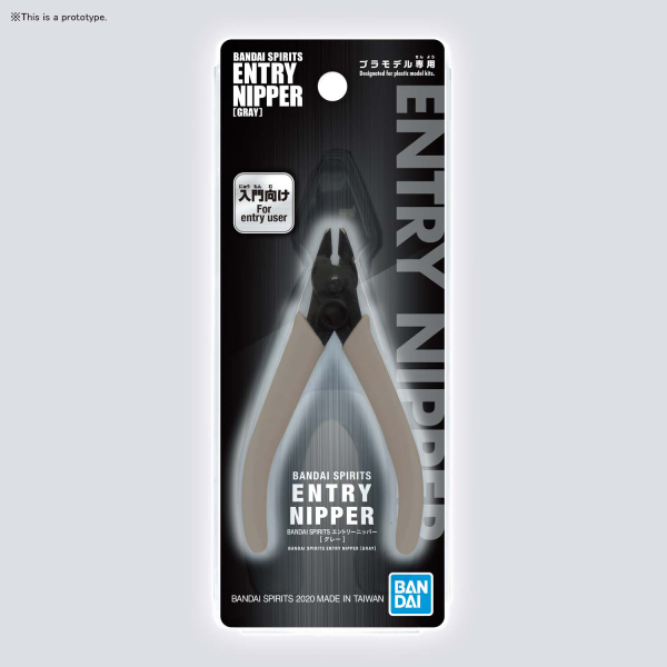 Bandai Spirits Entry Nipper: Grey 
